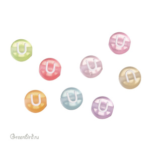 Бусина-буква "U" цветная, 1 шт. (#SV-Col-U)