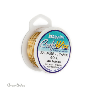 Проволока Craft Wire 22 Ga Gold (CW22R-GL-8)