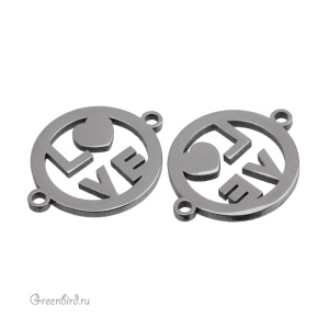Коннектор плоский "LOVE - круг", родий, 1 шт. (#SVA-STAMP-03R)
