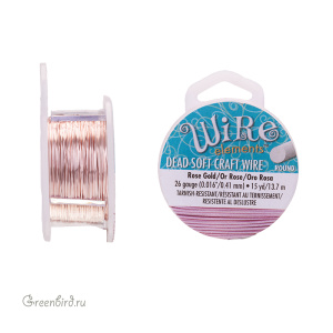 Проволока Wire Elements 26 Ga Rose Gold (CW26R-RG-15)