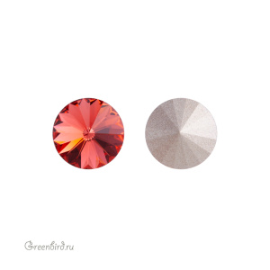 1122 Rivoli SS39 – Padparadscha (#542)