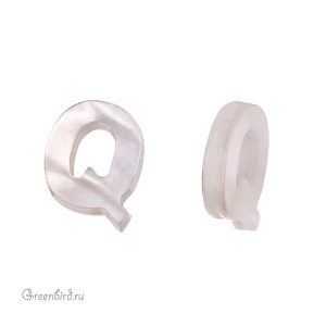 Бусина-подвеска буква "Q" 10 мм, белый перламутр, 1 шт. (#SVA-PRL-201-Q)