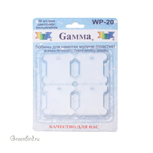 Бобины для мулине пластиковые Gamma (#WP-20)