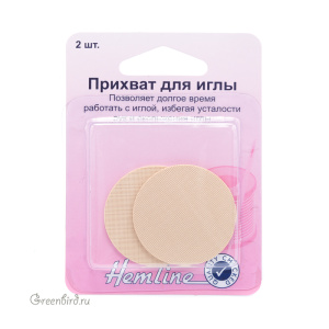 Прихват для иглы Hemline, круг, упаковка 2 шт.