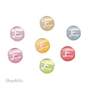 Бусина-буква "F" цветная, 1 шт. (#SV-Col-F)