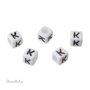 Бусина-буква куб "K" белая, 1 шт. (#SV-Cube-K)
