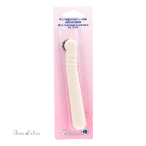 Копировальное колесико Hemline, 1 шт.