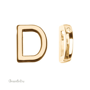 Подвеска гладкая буква "D", золото, 1 шт. (#SV1701-LG-D)
