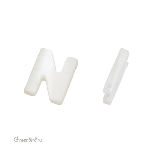 Бусина-подвеска буква "N" 10 мм, белый перламутр, 1 шт. (#SVA-PRL-201-N)