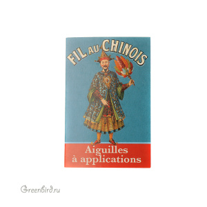 Иглы Au Chinois "Aiguilles a applications" №11, уп. 20шт