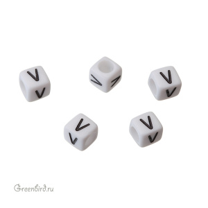 Бусина-буква куб "V" белая, 1 шт. (#SV-Cube-V)