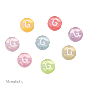 Бусина-буква "G" цветная, 1 шт. (#SV-Col-G)