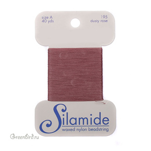 Нитки Silamide карт. пыльная роза (#195)