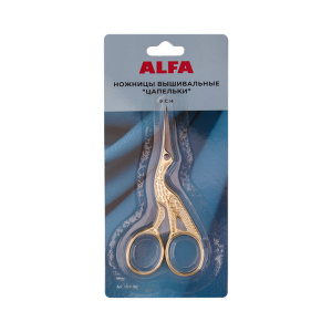Ножницы для вышивки ALFA "Цапельки", 9 см (#AF101-30)