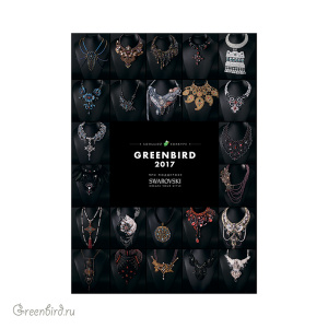 Электронная книга: Большой Конкурс Greenbird 2017