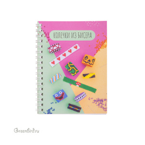 Авторская брошюра GreenBird по плетению колечек из бисера