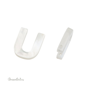 Бусина-подвеска буква "U" 10 мм, белый перламутр, 1 шт. (#SVA-PRL-201-U)