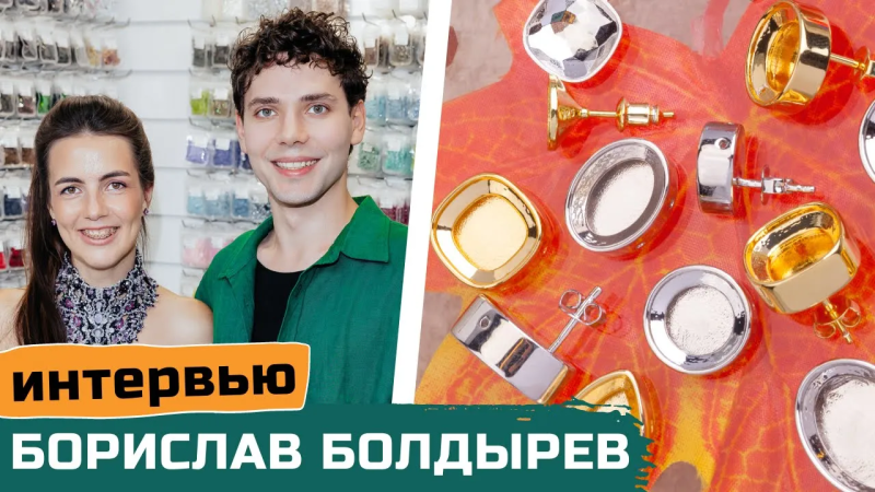 Интервью с ювелиром | Как создавались оправы для кристаллов Crystalbird | GreenBird