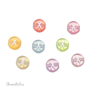 Бусина-буква "X" цветная, 1 шт. (#SV-Col-X)