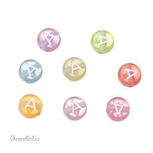 Бусина-буква "A" цветная, 1 шт. (#SV-Col-A)