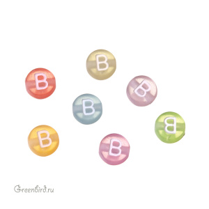 Бусина-буква "B" цветная, 1 шт. (#SV-Col-B)