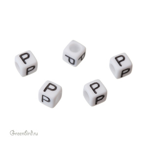 Бусина-буква куб "P" белая, 1 шт. (#SV-Cube-P)