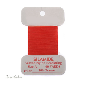 Нитки Silamide карт. оранжевый (#109)
