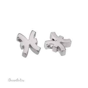 Бусина фигурная "Зодиак - Рыбы", матовый родий, 1 шт. (9JJ273), Корея