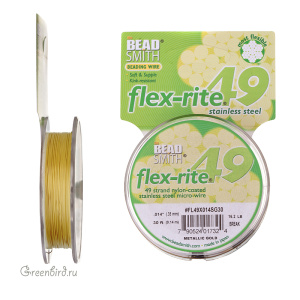 Тросик Flex-Rite 49 – 0,35 мм, золотой металлик #FL49X(014SG)30
