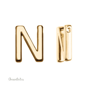 Подвеска гладкая буква "N", золото, 1 шт. (#SV1701-LG-N)