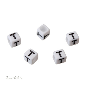 Бусина-буква куб "T" белая, 1 шт. (#SV-Cube-T)