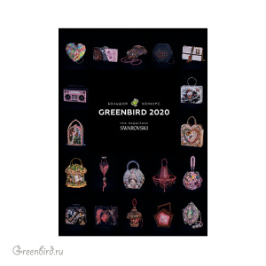 Электронная книга: Большой Конкурс Greenbird 2020