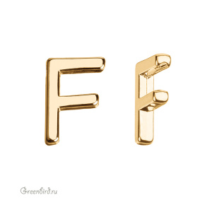 Подвеска гладкая буква "F", золото, 1 шт. (#SV1701-LG-F)
