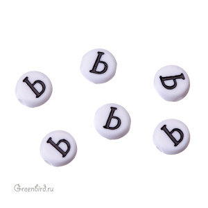 Бусина-буква круглая "Ь" белая, 1 шт. (#SV-RUS-Ь)