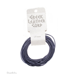 Кожаный шнур "Amy", 1.5 мм, уп. 5 метров (LTPP1.5R)
