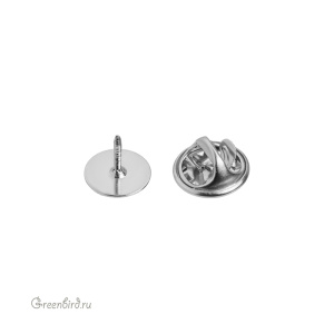 Основа для значка-пина 10 мм, родий, 1 шт. (#PIN_4)