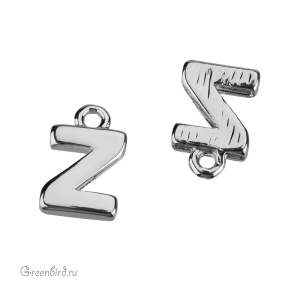 Подвеска буква "Z", родий, 1 шт. (#SVA-LR-Z)