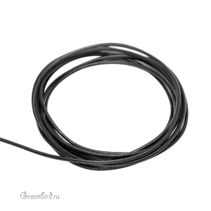 Кожаный шнур "Black", 1.5 мм, уп. 5 метров (LTBK15R)