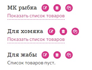 lists.jpg