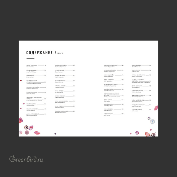 PDFBook-BKG2020-1_big