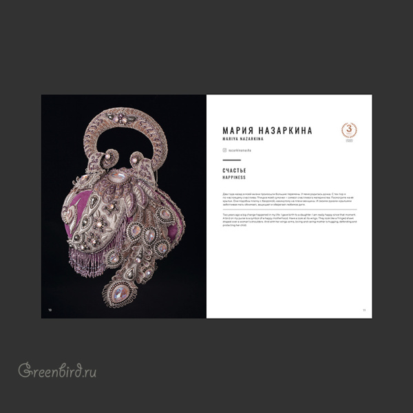 PDFBook-BKG2019-2_big