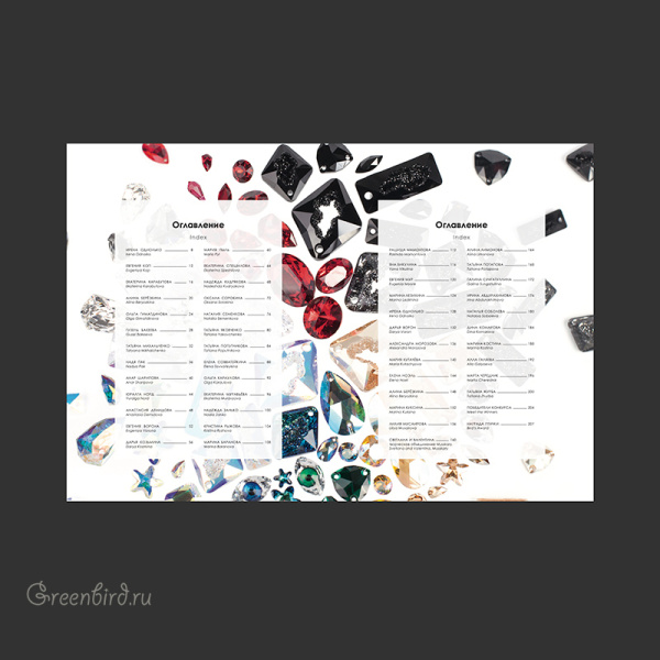 PDFBook-BKG2018-1_big