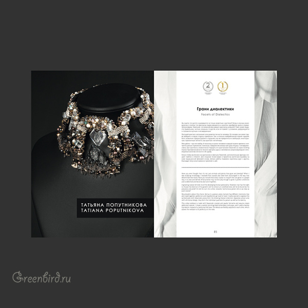 PDFBook-BKG2018-3_big