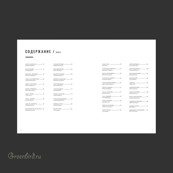 PDFBook-BKG2019-1_big