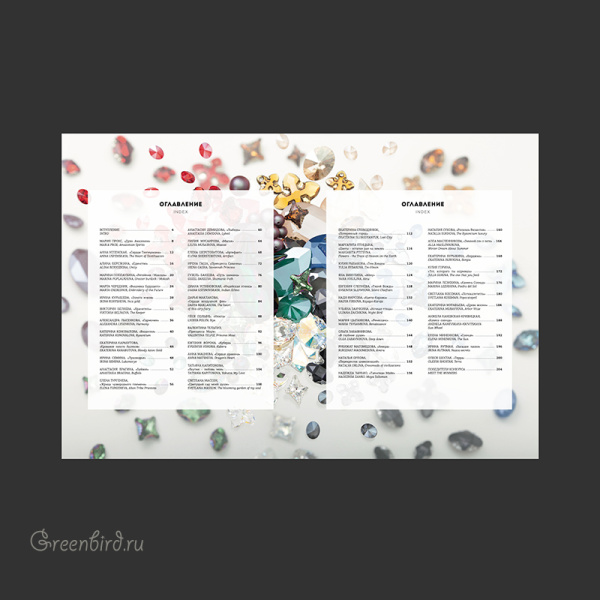 PDFBook-BKG2017-1_big