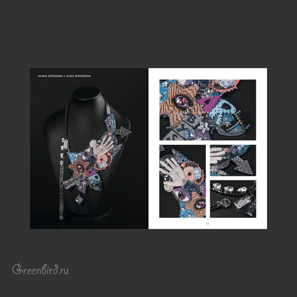 PDFBook-BKG2018-2_big