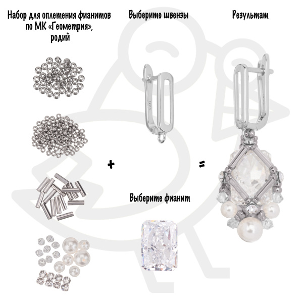 beadset_01_1