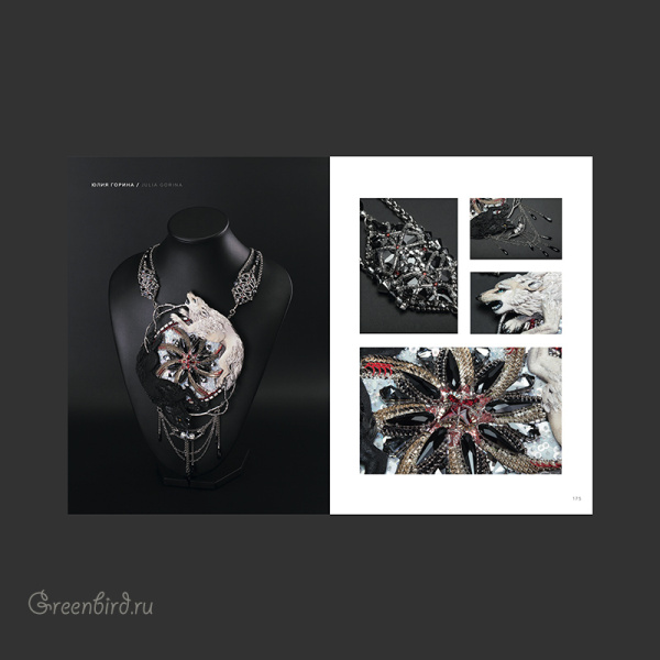 PDFBook-BKG2017-3_big