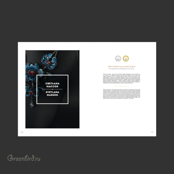 PDFBook-BKG2017-2_big