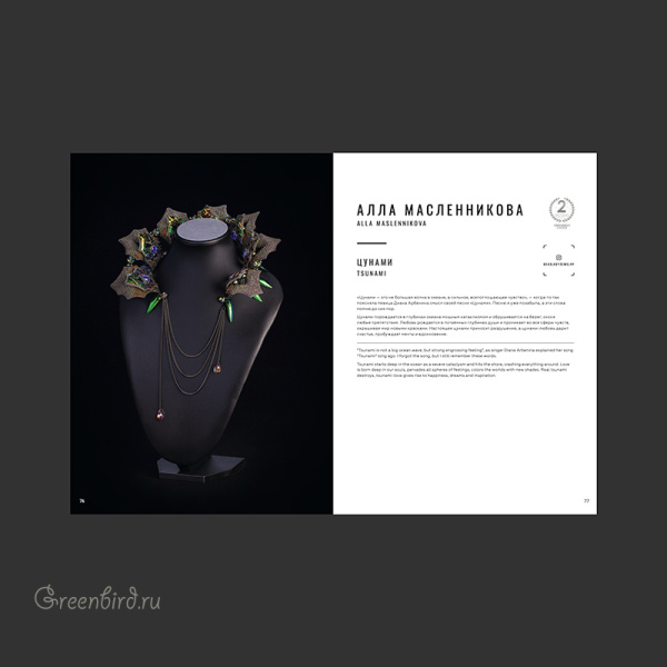 PDFBook-BKG2020-2_big